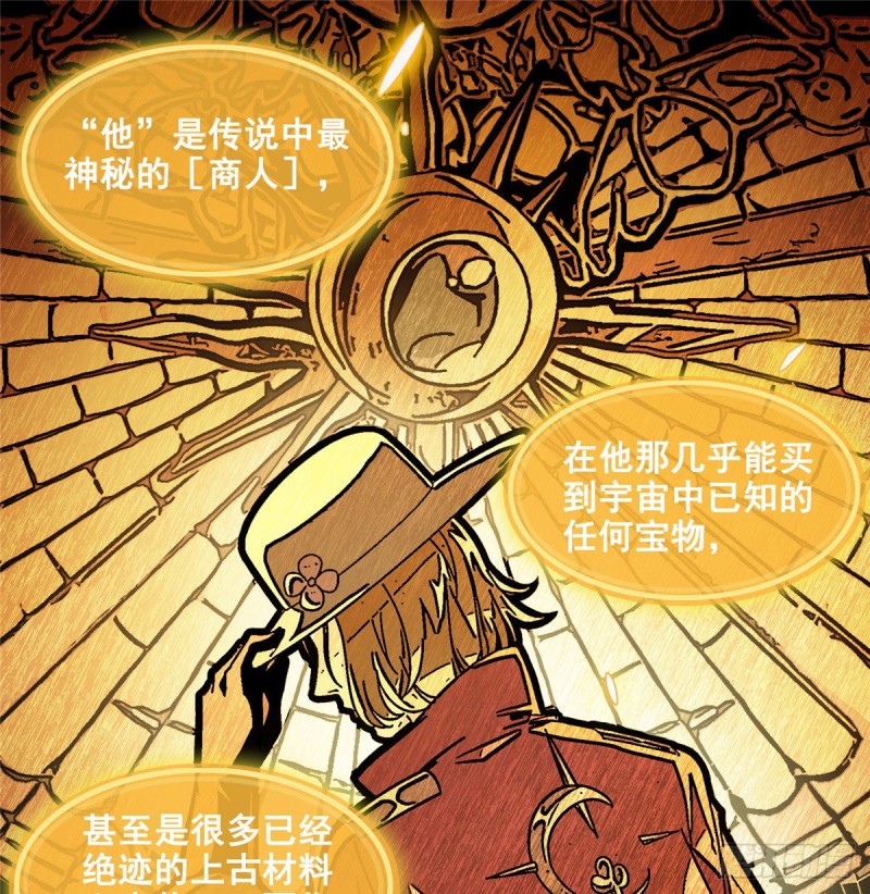 修真聊天群韩漫全集-299 缺既强壮又能挖矿的家伙无删减无遮挡章节图片 