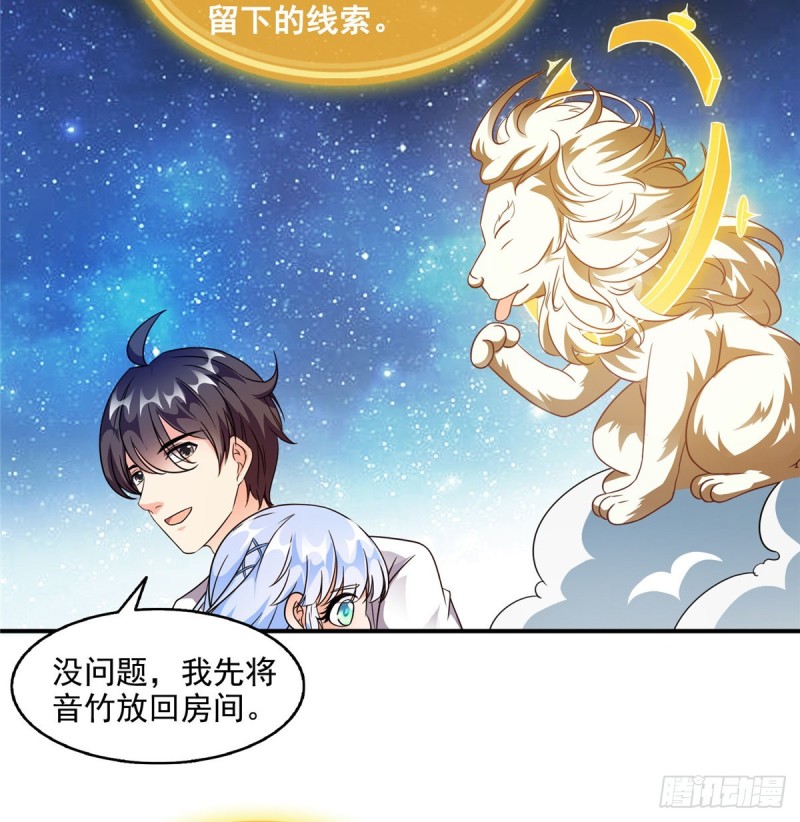 修真聊天群韩漫全集-299 缺既强壮又能挖矿的家伙无删减无遮挡章节图片 