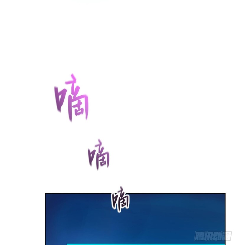 修真聊天群韩漫全集-300 四修前辈，不要乱来啊！无删减无遮挡章节图片 