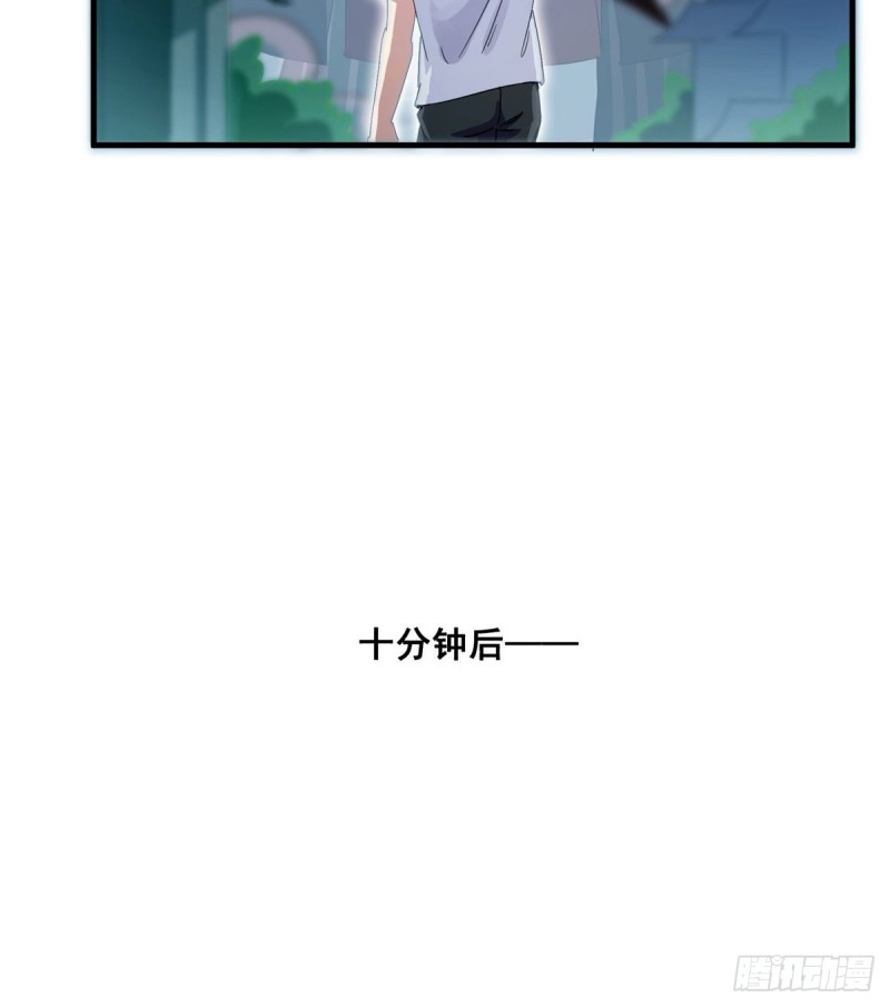 修真聊天群韩漫全集-300 四修前辈，不要乱来啊！无删减无遮挡章节图片 