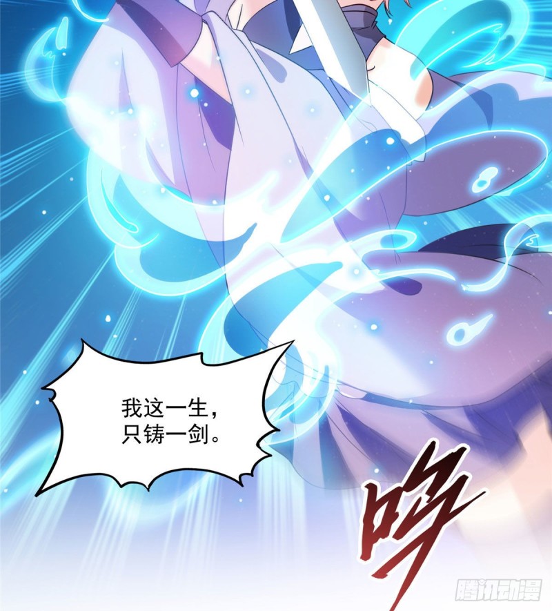 修真聊天群韩漫全集-第302话 圣光剑术无删减无遮挡章节图片 