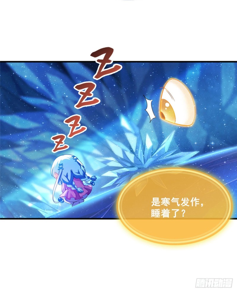 修真聊天群韩漫全集-第302话 圣光剑术无删减无遮挡章节图片 