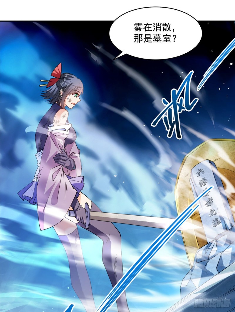 修真聊天群韩漫全集-第302话 圣光剑术无删减无遮挡章节图片 