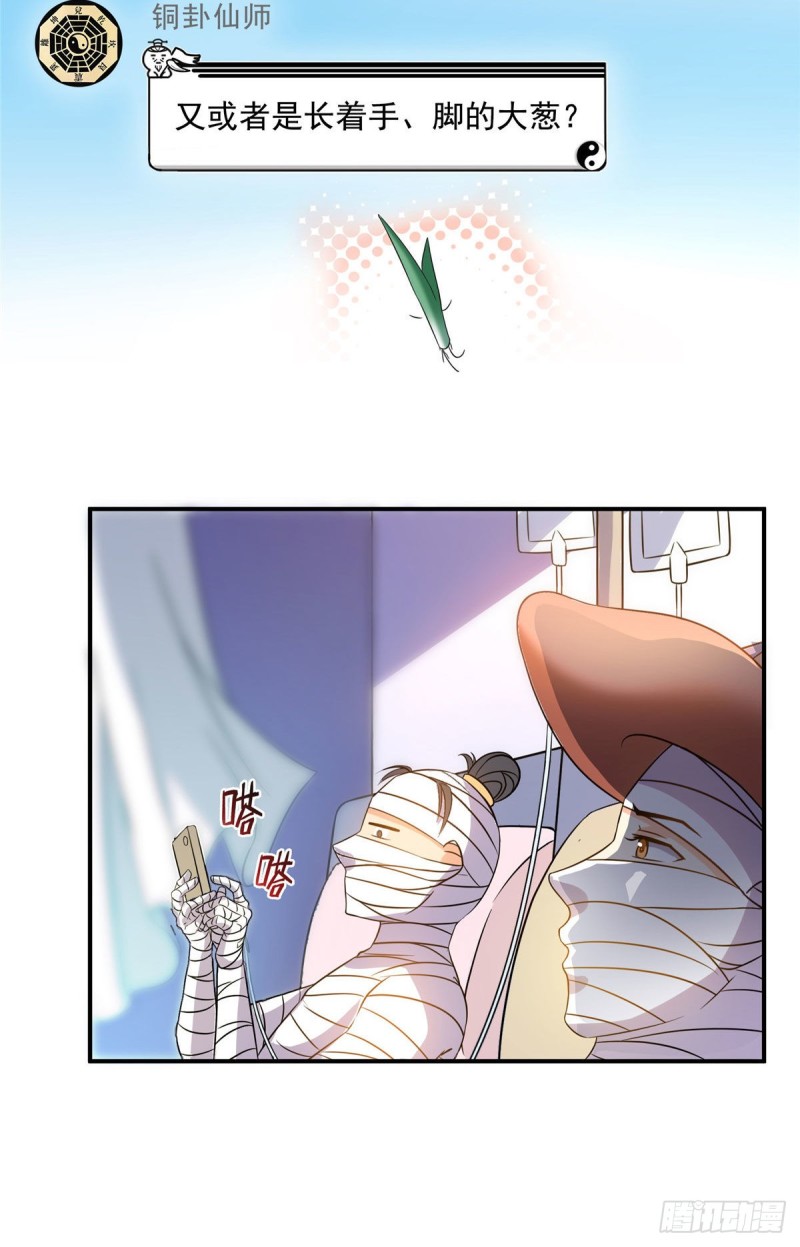 修真聊天群韩漫全集-第306话 那微微隆起的小腹无删减无遮挡章节图片 