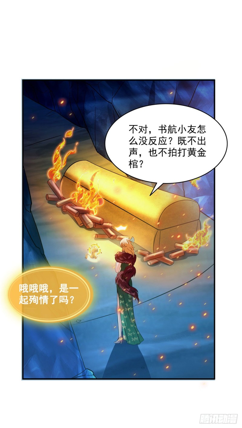 修真聊天群韩漫全集-第306话 那微微隆起的小腹无删减无遮挡章节图片 