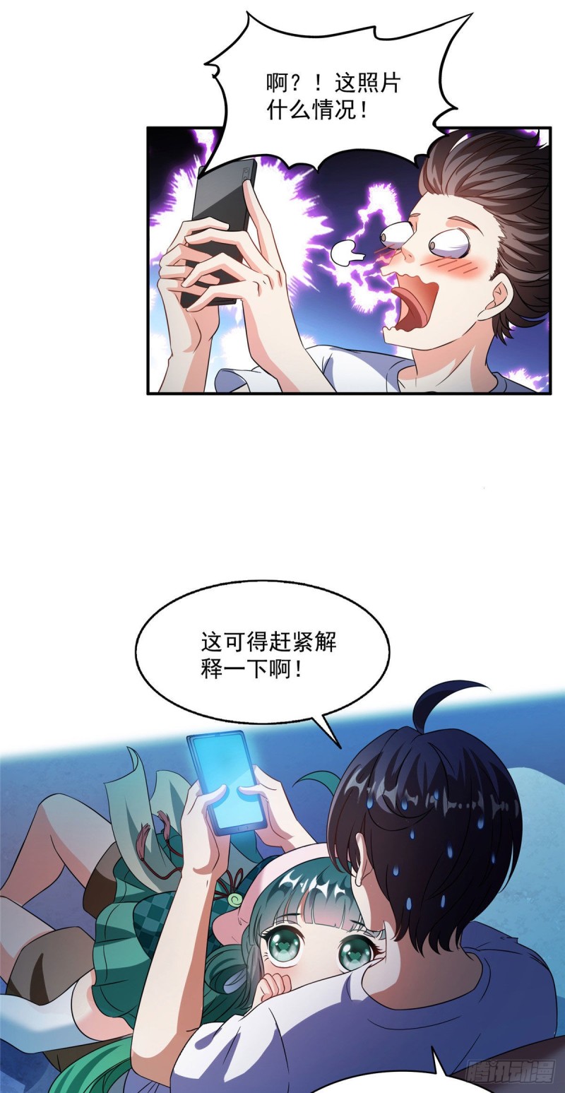 修真聊天群韩漫全集-第306话 那微微隆起的小腹无删减无遮挡章节图片 