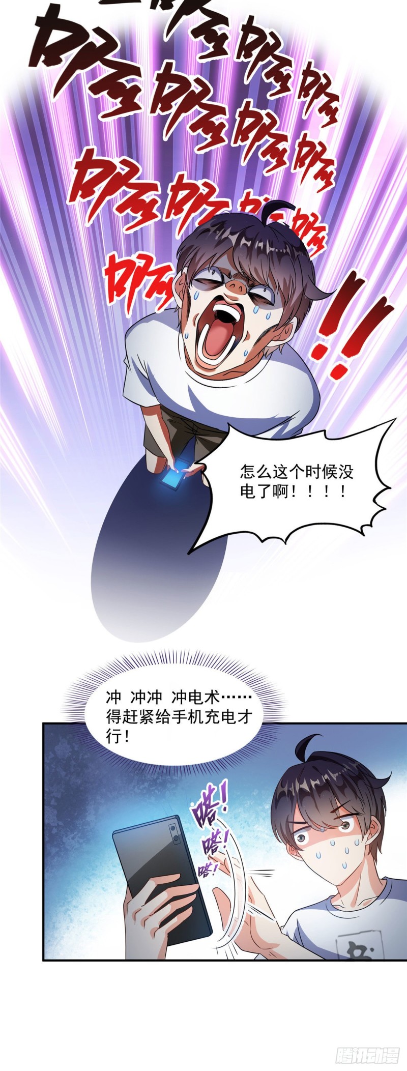 修真聊天群韩漫全集-第306话 那微微隆起的小腹无删减无遮挡章节图片 