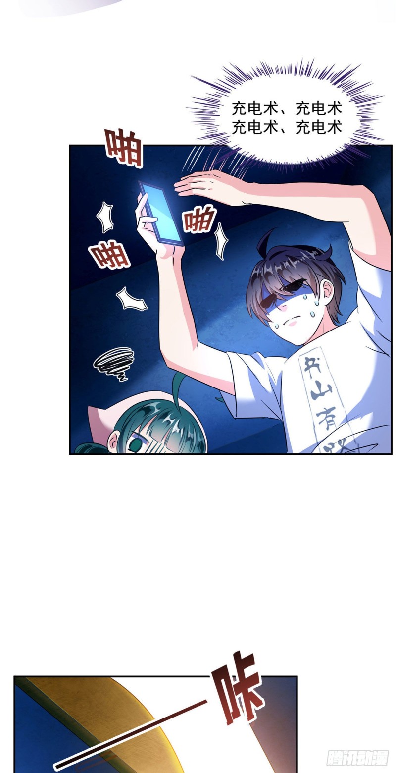 修真聊天群韩漫全集-第306话 那微微隆起的小腹无删减无遮挡章节图片 