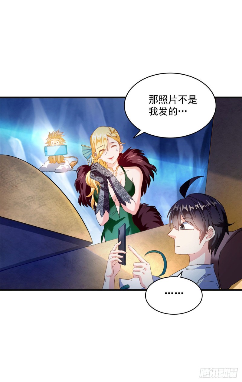 修真聊天群韩漫全集-第306话 那微微隆起的小腹无删减无遮挡章节图片 