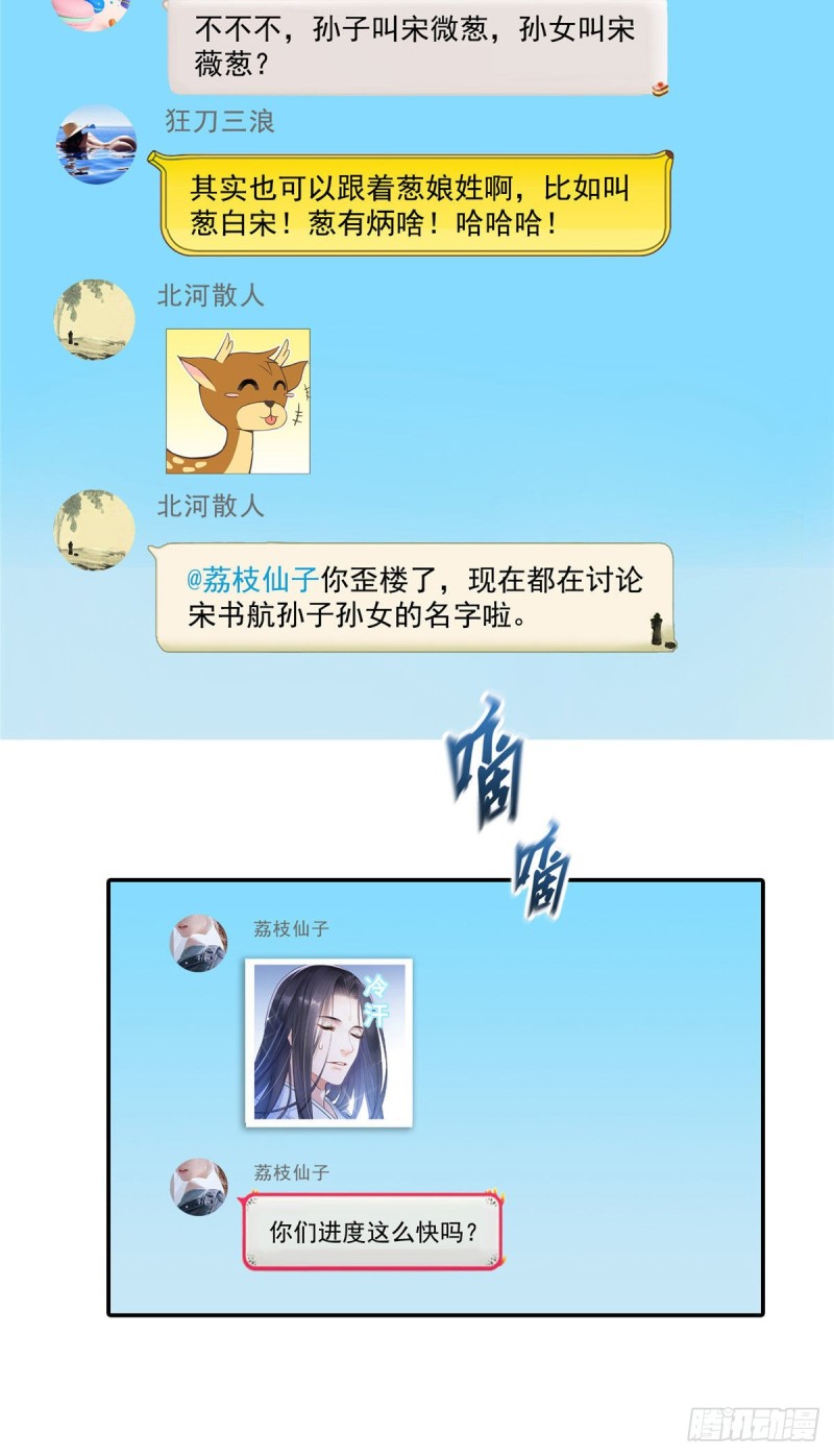修真聊天群韩漫全集-第306话 那微微隆起的小腹无删减无遮挡章节图片 