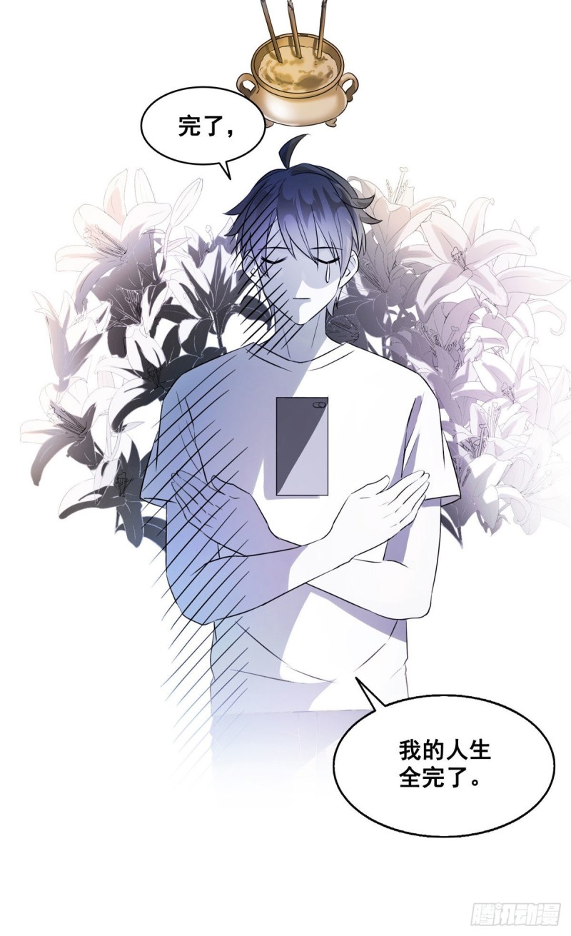 修真聊天群韩漫全集-第306话 那微微隆起的小腹无删减无遮挡章节图片 