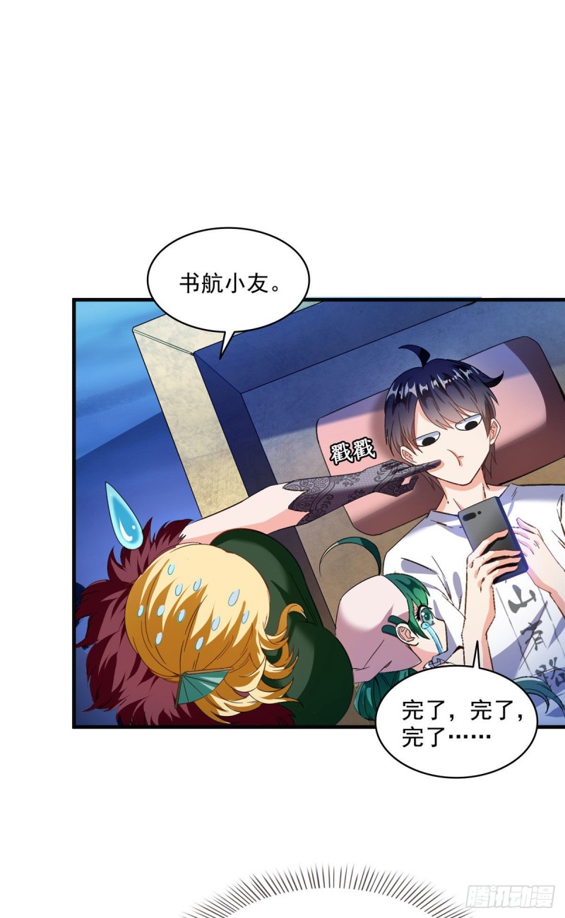 修真聊天群韩漫全集-第306话 那微微隆起的小腹无删减无遮挡章节图片 