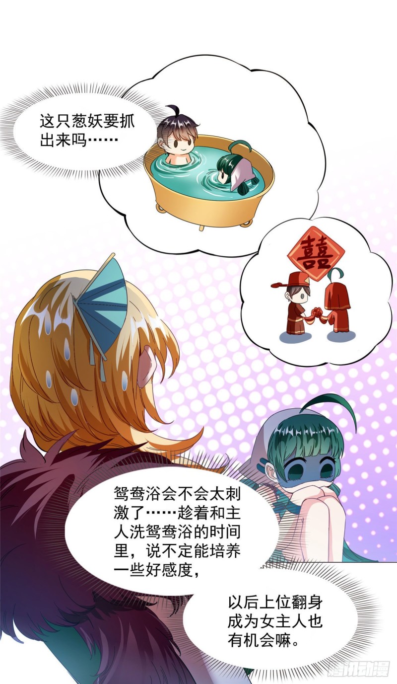 修真聊天群韩漫全集-第306话 那微微隆起的小腹无删减无遮挡章节图片 