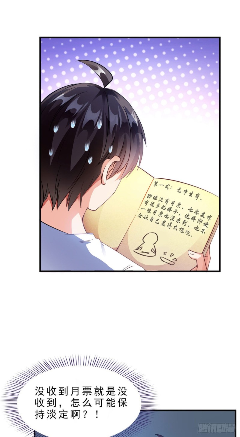 修真聊天群韩漫全集-第306话 那微微隆起的小腹无删减无遮挡章节图片 