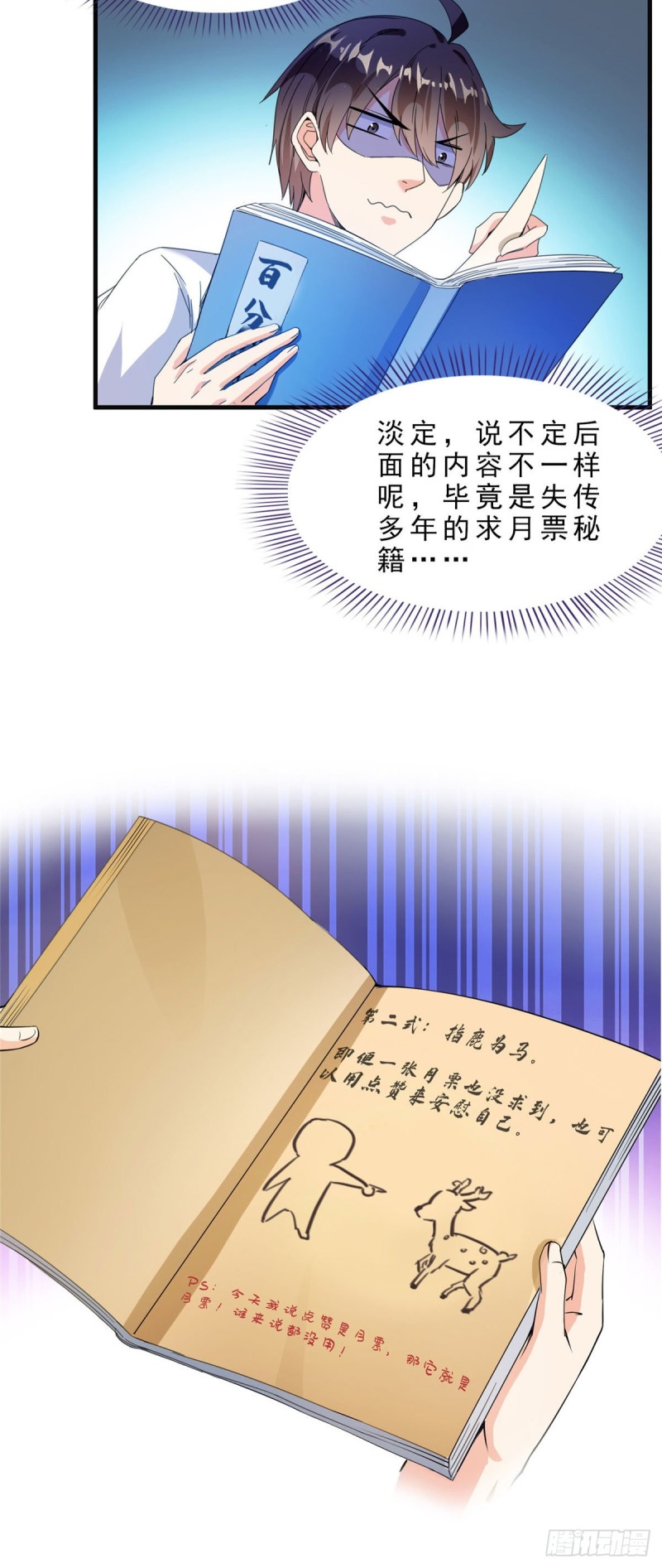 修真聊天群韩漫全集-第306话 那微微隆起的小腹无删减无遮挡章节图片 
