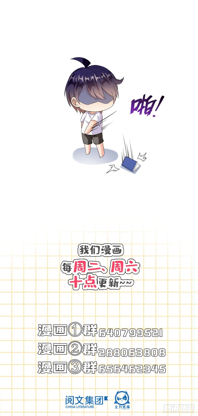 修真聊天群韩漫全集-第306话 那微微隆起的小腹无删减无遮挡章节图片 