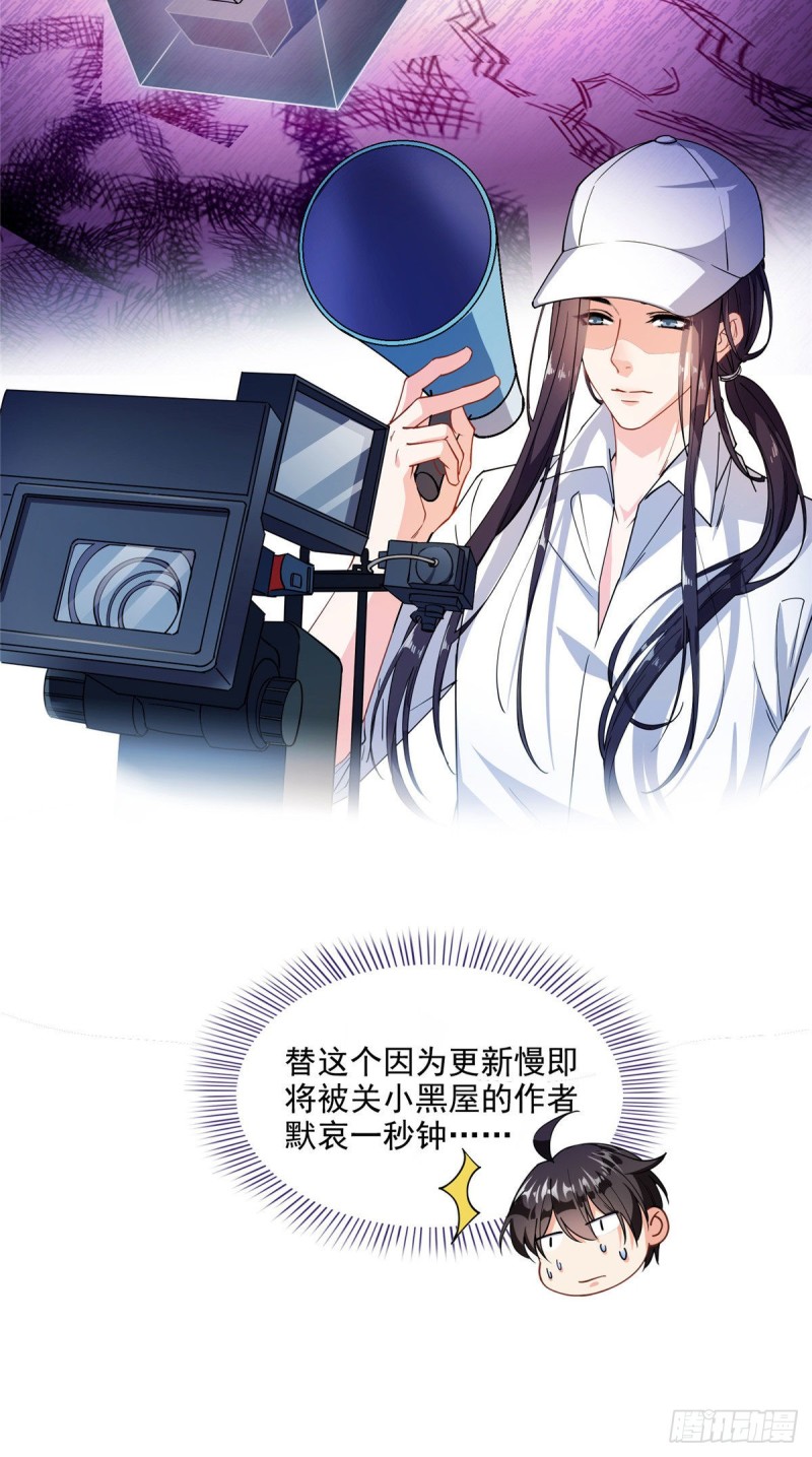修真聊天群韩漫全集-第307话化掉了，身体要化掉了无删减无遮挡章节图片 
