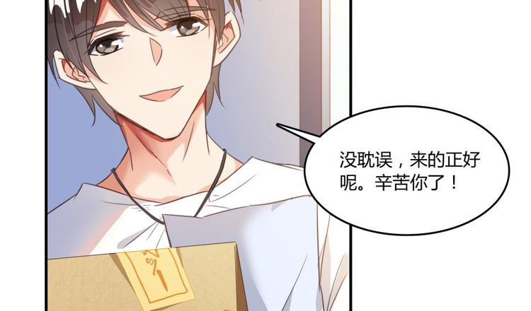 修真聊天群韩漫全集-第32话 七生符府主！无删减无遮挡章节图片 