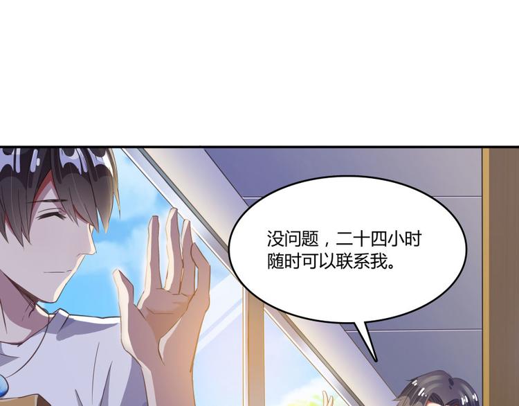 修真聊天群韩漫全集-第32话 七生符府主！无删减无遮挡章节图片 