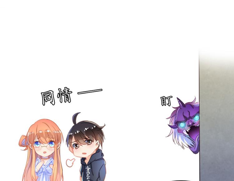 修真聊天群韩漫全集-第32话 七生符府主！无删减无遮挡章节图片 