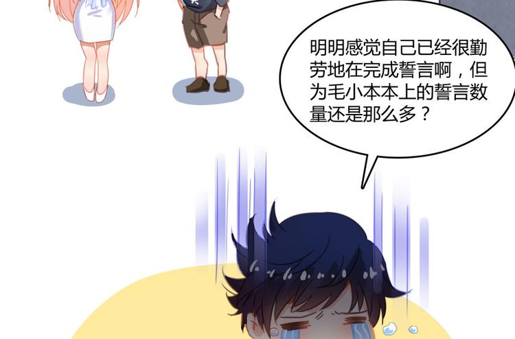修真聊天群韩漫全集-第32话 七生符府主！无删减无遮挡章节图片 