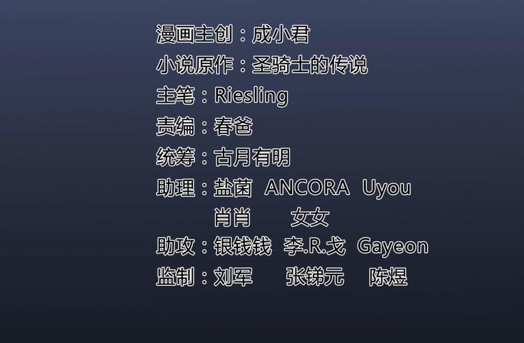 修真聊天群韩漫全集-第32话 七生符府主！无删减无遮挡章节图片 