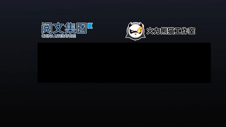 修真聊天群韩漫全集-第32话 七生符府主！无删减无遮挡章节图片 