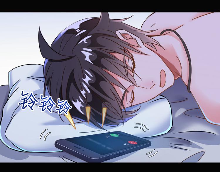 修真聊天群韩漫全集-第32话 七生符府主！无删减无遮挡章节图片 