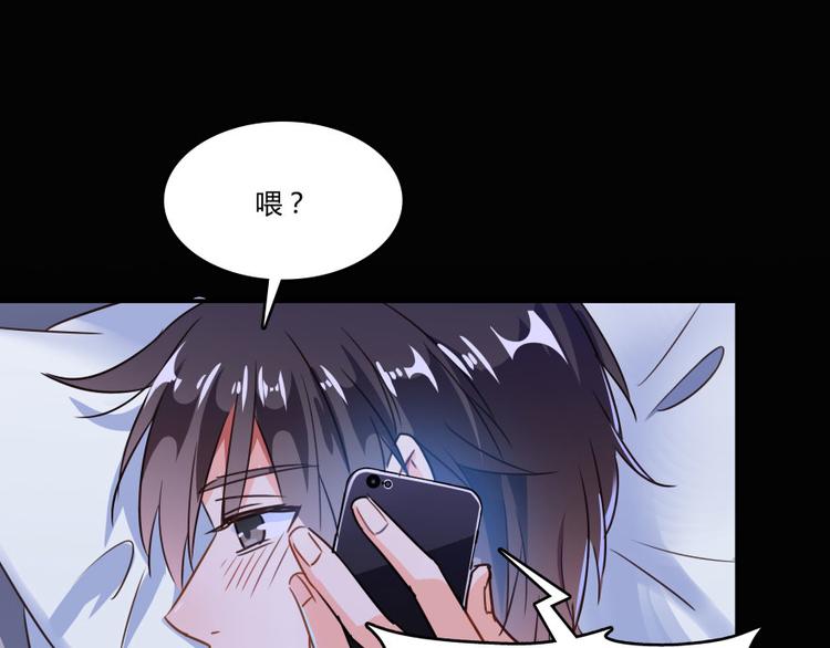 修真聊天群韩漫全集-第32话 七生符府主！无删减无遮挡章节图片 