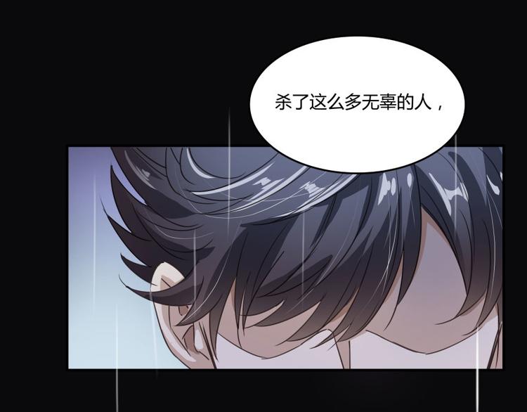 修真聊天群韩漫全集-第32话 七生符府主！无删减无遮挡章节图片 
