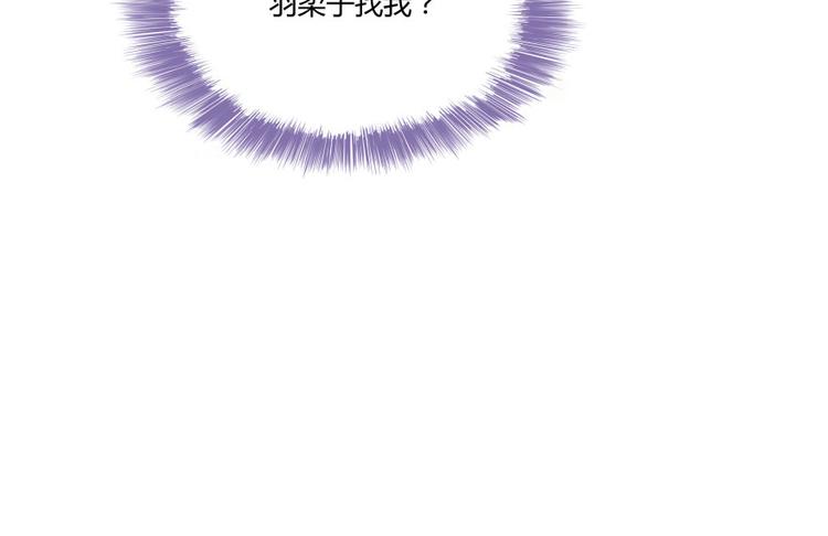 修真聊天群韩漫全集-第32话 七生符府主！无删减无遮挡章节图片 