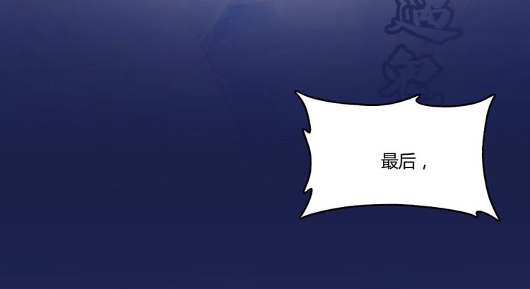 修真聊天群韩漫全集-第32话 七生符府主！无删减无遮挡章节图片 