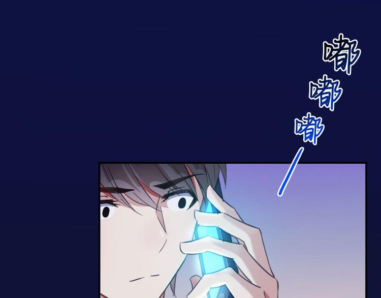 修真聊天群韩漫全集-第32话 七生符府主！无删减无遮挡章节图片 