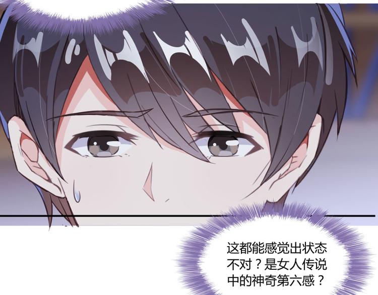 修真聊天群韩漫全集-第32话 七生符府主！无删减无遮挡章节图片 