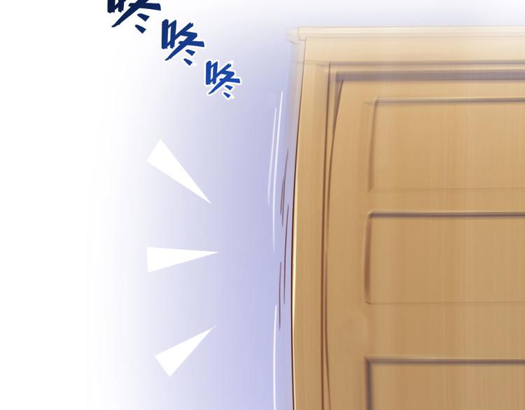 修真聊天群韩漫全集-第32话 七生符府主！无删减无遮挡章节图片 
