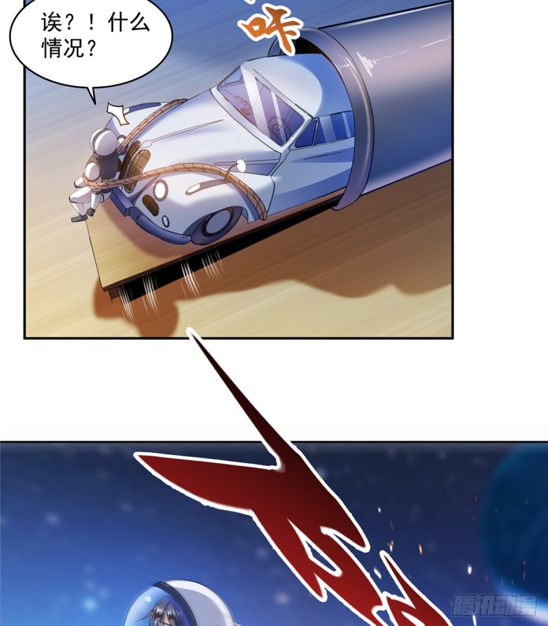 修真聊天群韩漫全集-第308话哥加了个妹子叫鱼娇娇无删减无遮挡章节图片 