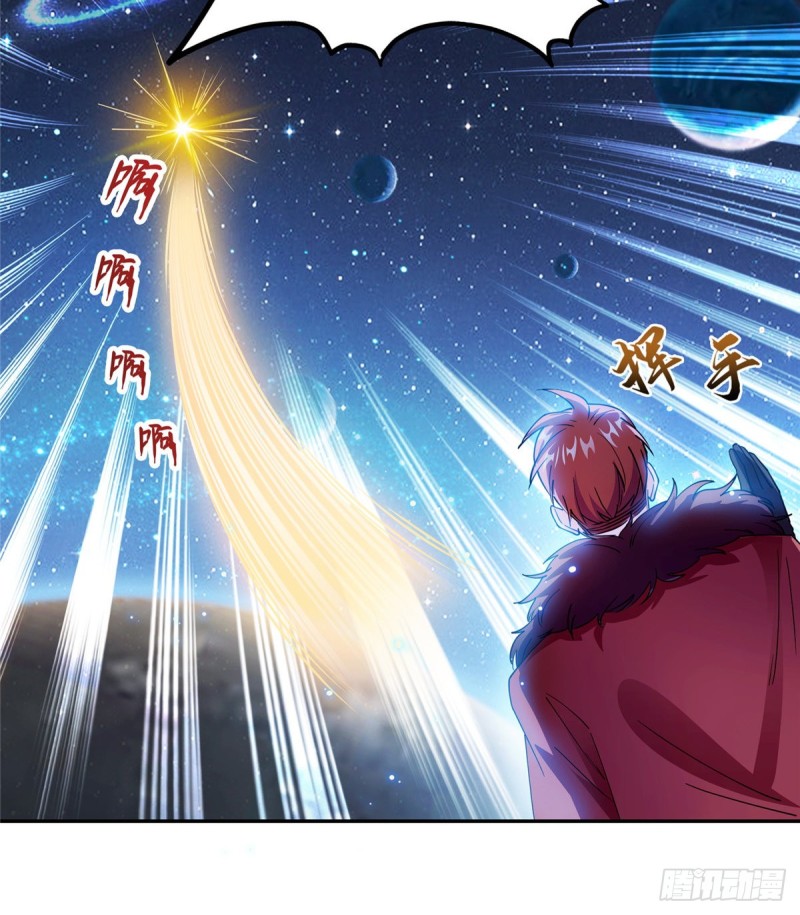 修真聊天群韩漫全集-第308话哥加了个妹子叫鱼娇娇无删减无遮挡章节图片 