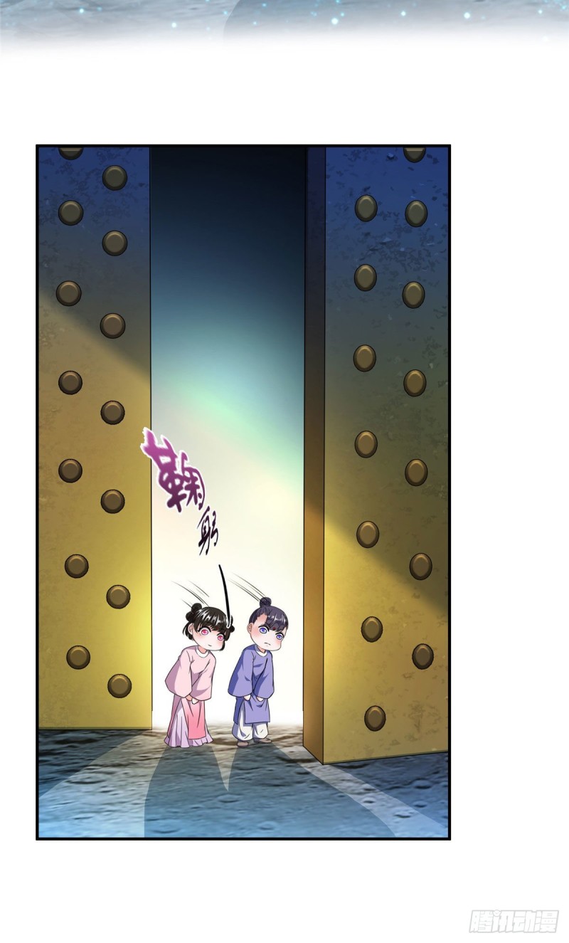 修真聊天群韩漫全集-第309话 又认错？宋木头？无删减无遮挡章节图片 
