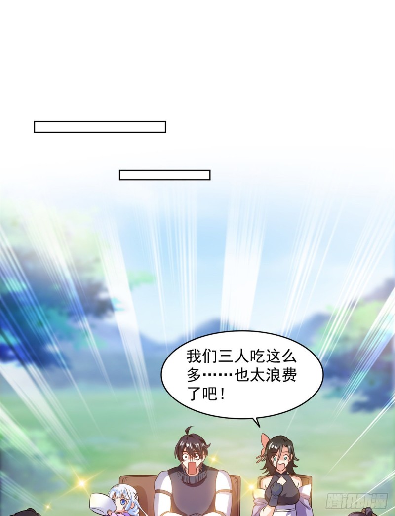 修真聊天群韩漫全集-第310话 时光城无删减无遮挡章节图片 