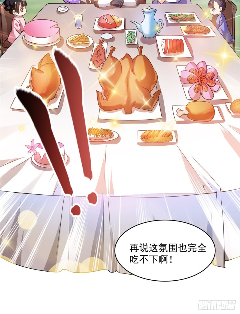 修真聊天群韩漫全集-第310话 时光城无删减无遮挡章节图片 
