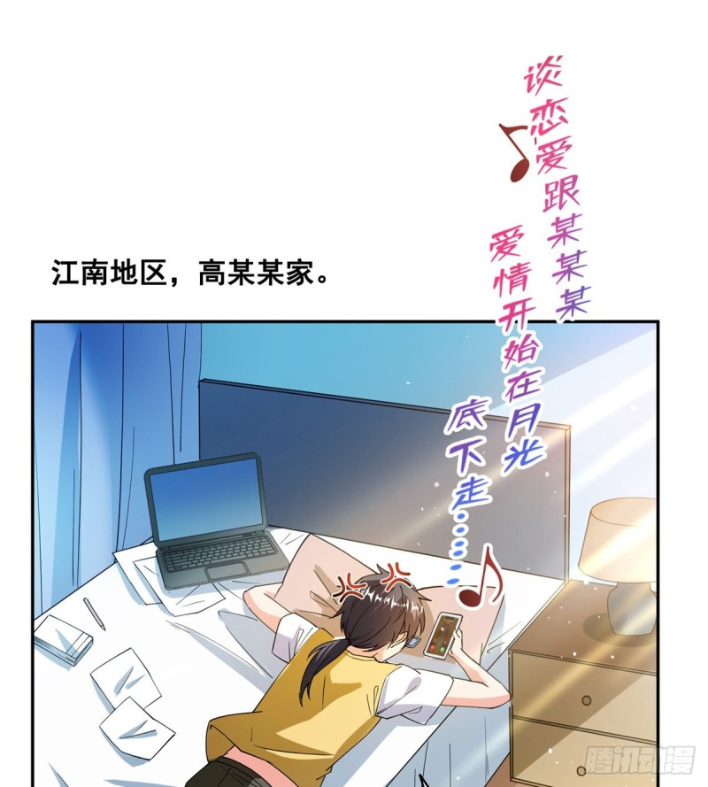 修真聊天群韩漫全集-第310话 时光城无删减无遮挡章节图片 