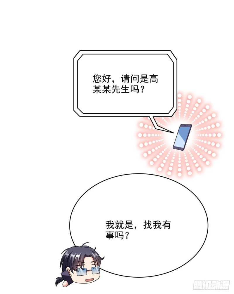 修真聊天群韩漫全集-第310话 时光城无删减无遮挡章节图片 