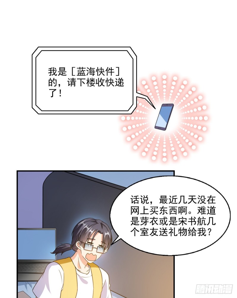 修真聊天群韩漫全集-第310话 时光城无删减无遮挡章节图片 