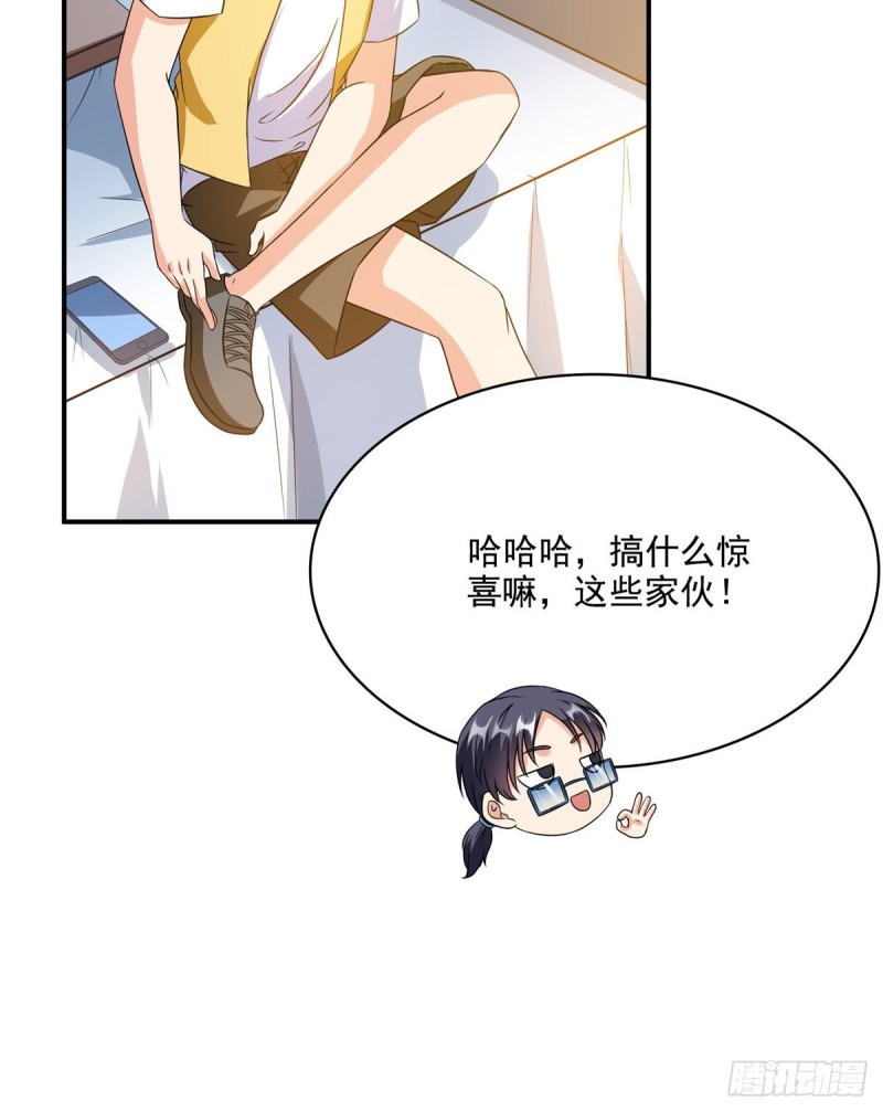修真聊天群韩漫全集-第310话 时光城无删减无遮挡章节图片 