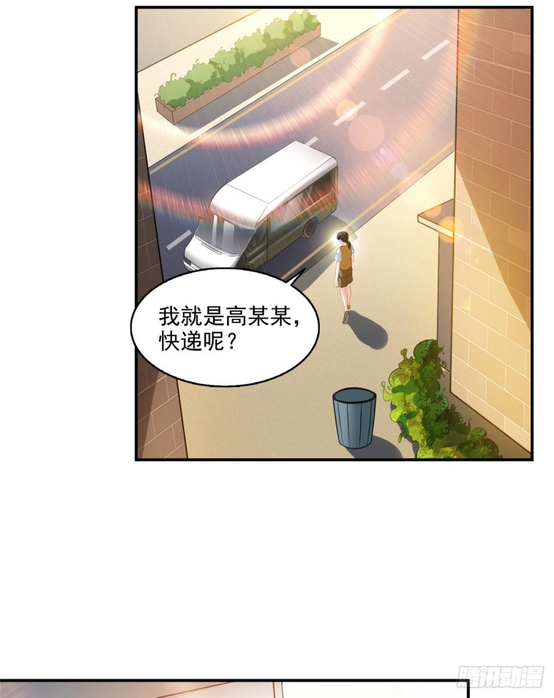 修真聊天群韩漫全集-第310话 时光城无删减无遮挡章节图片 
