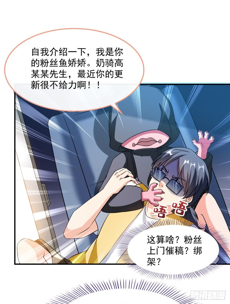 修真聊天群韩漫全集-第310话 时光城无删减无遮挡章节图片 