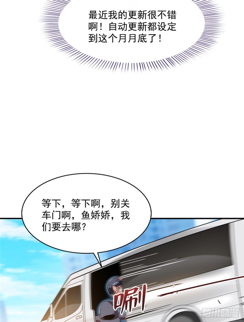 修真聊天群韩漫全集-第310话 时光城无删减无遮挡章节图片 