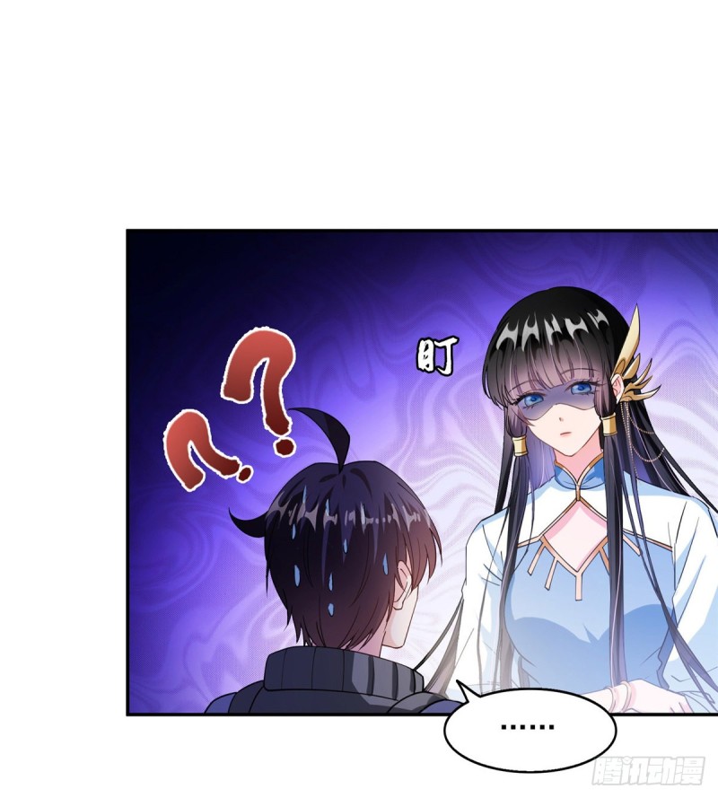 修真聊天群韩漫全集-第310话 时光城无删减无遮挡章节图片 