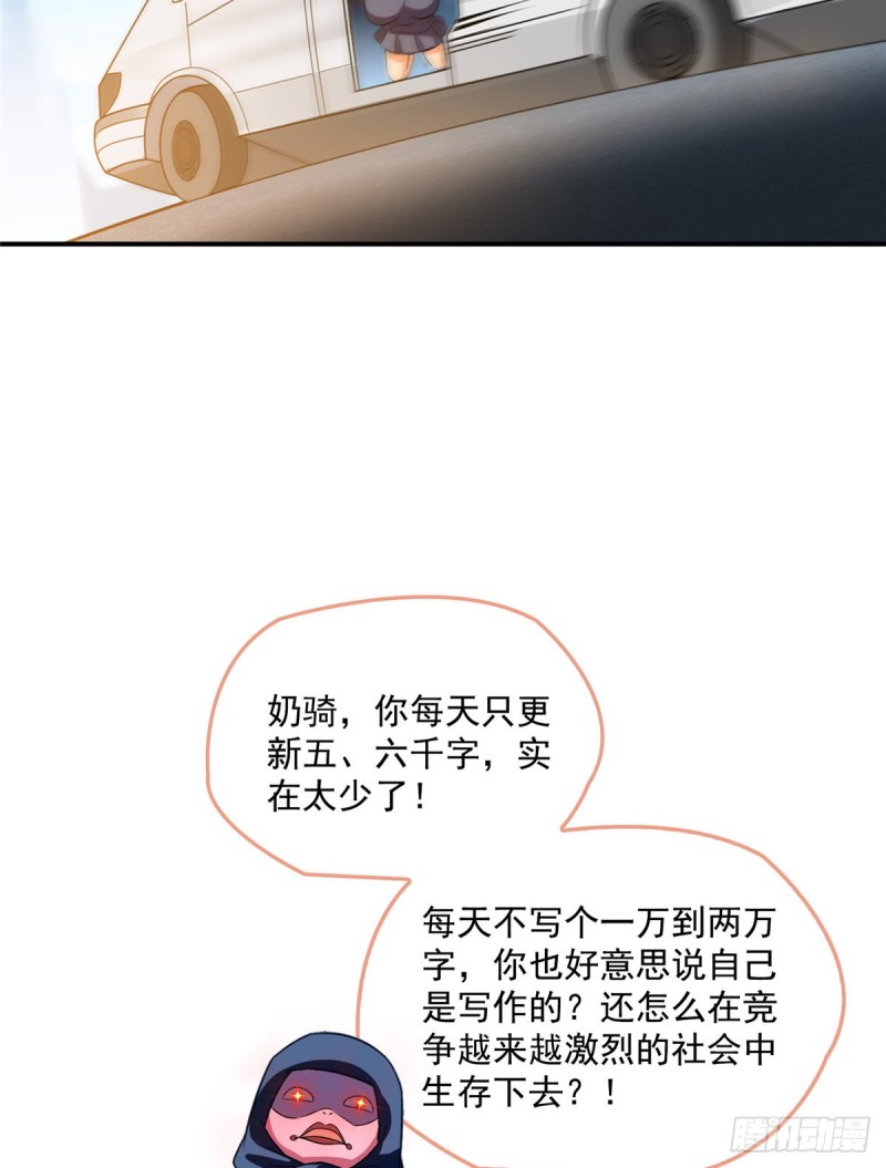 修真聊天群韩漫全集-第310话 时光城无删减无遮挡章节图片 