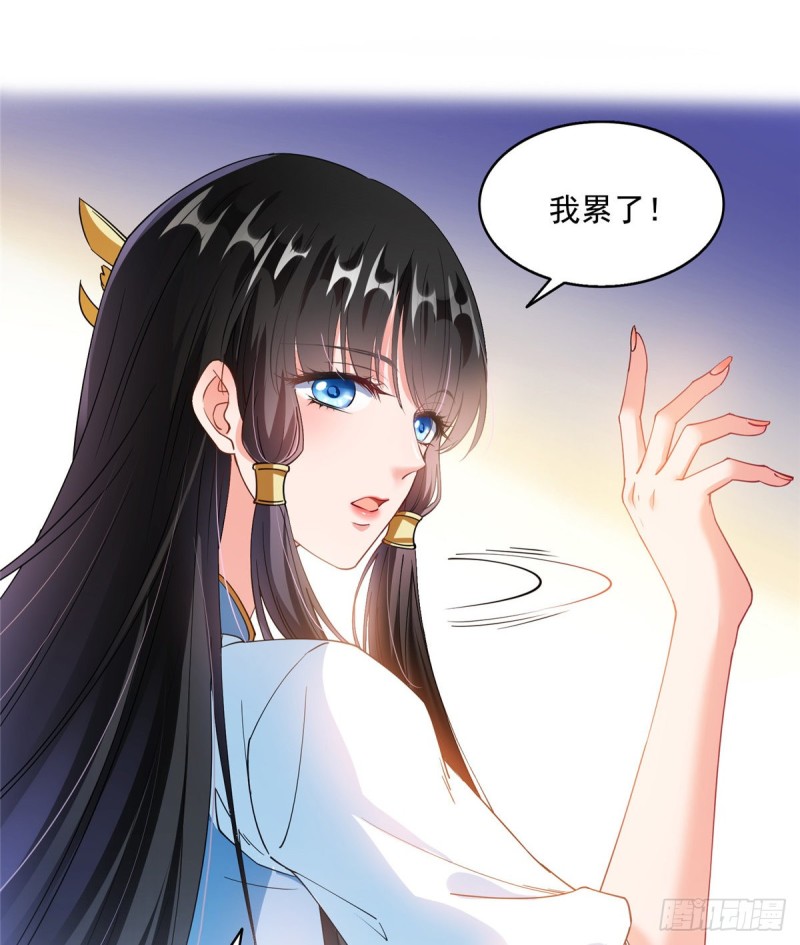 修真聊天群韩漫全集-第310话 时光城无删减无遮挡章节图片 